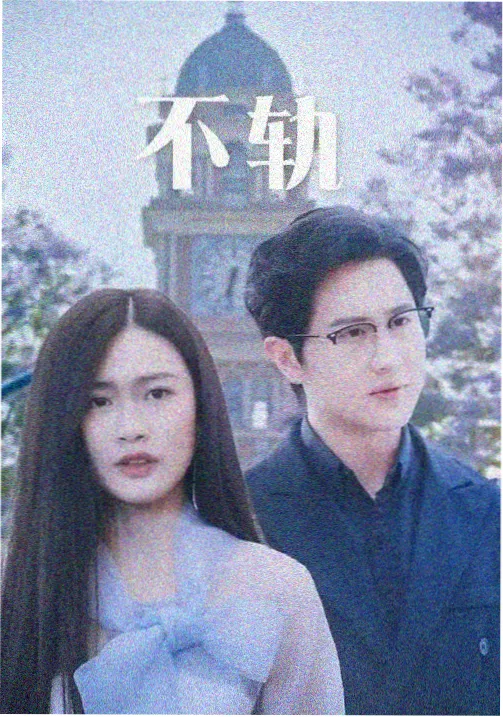 心动的信号第9季第2期单独约会封面